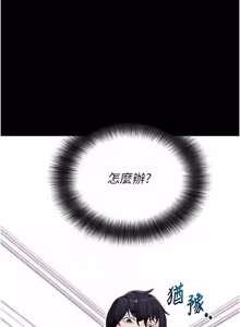 Page 255 of 拜脱拜脱 App 1-65 - preview thumbnail