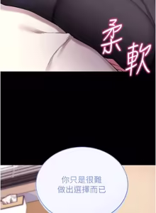 Page 257 of 拜脱拜脱 App 1-65 - preview thumbnail