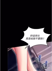 Page 260 of 拜脱拜脱 App 1-65 - preview thumbnail