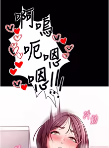 Page 262 of 拜脱拜脱 App 1-65 - preview thumbnail
