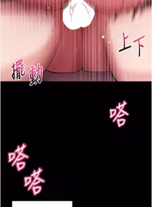 Page 263 of 拜脱拜脱 App 1-65 - preview thumbnail