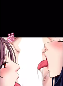 Page 266 of 拜脱拜脱 App 1-65 - preview thumbnail