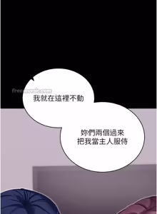 Page 267 of 拜脱拜脱 App 1-65 - preview thumbnail