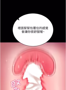 Page 268 of 拜脱拜脱 App 1-65 - preview thumbnail
