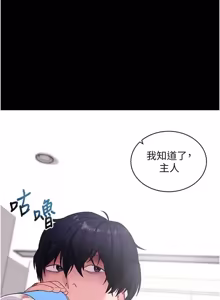 Page 274 of 拜脱拜脱 App 1-65 - preview thumbnail