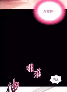 Page 275 of 拜脱拜脱 App 1-65 - preview thumbnail