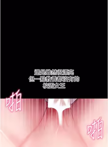 Page 278 of 拜脱拜脱 App 1-65 - preview thumbnail