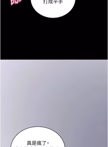 Page 280 of 拜脱拜脱 App 1-65 - preview thumbnail