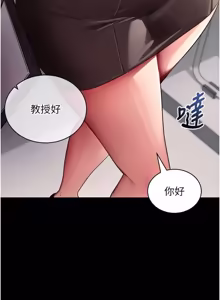 Page 281 of 拜脱拜脱 App 1-65 - preview thumbnail