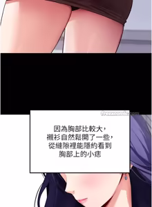 Page 283 of 拜脱拜脱 App 1-65 - preview thumbnail