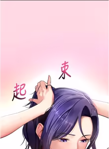 Page 290 of 拜脱拜脱 App 1-65 - preview thumbnail