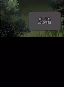 Page 298 of 拜脱拜脱 App 1-65 - preview thumbnail