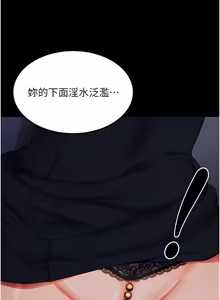 Page 30 of 拜脱拜脱 App 1-65 - preview thumbnail