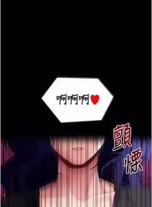 Page 305 of 拜脱拜脱 App 1-65 - preview thumbnail