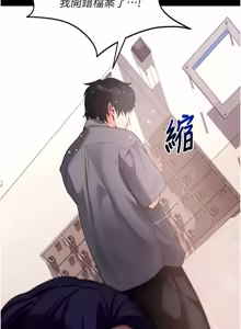 Page 306 of 拜脱拜脱 App 1-65 - preview thumbnail