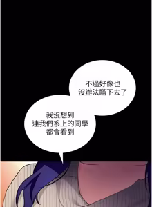 Page 314 of 拜脱拜脱 App 1-65 - preview thumbnail