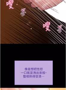 Page 318 of 拜脱拜脱 App 1-65 - preview thumbnail