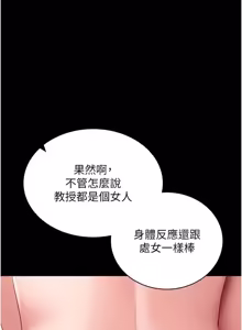 Page 320 of 拜脱拜脱 App 1-65 - preview thumbnail