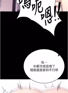 Page 323 of 拜脱拜脱 App 1-65 - preview thumbnail