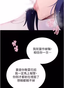 Page 334 of 拜脱拜脱 App 1-65 - preview thumbnail