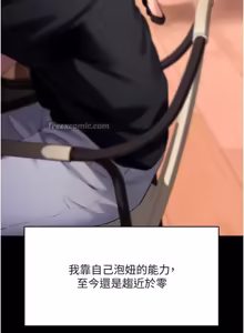 Page 337 of 拜脱拜脱 App 1-65 - preview thumbnail