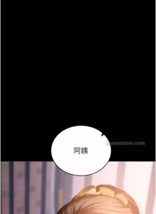 Page 338 of 拜脱拜脱 App 1-65 - preview thumbnail