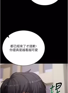 Page 339 of 拜脱拜脱 App 1-65 - preview thumbnail