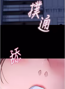 Page 341 of 拜脱拜脱 App 1-65 - preview thumbnail