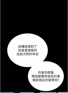Page 343 of 拜脱拜脱 App 1-65 - preview thumbnail