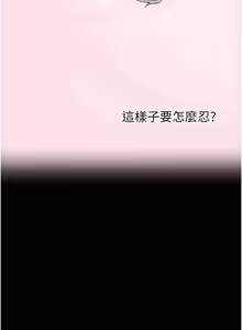 Page 348 of 拜脱拜脱 App 1-65 - preview thumbnail