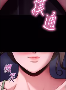 Page 349 of 拜脱拜脱 App 1-65 - preview thumbnail