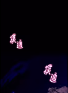 Page 350 of 拜脱拜脱 App 1-65 - preview thumbnail
