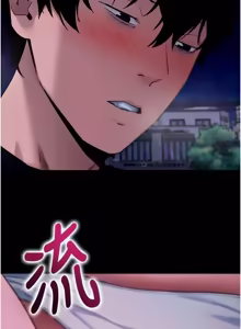 Page 352 of 拜脱拜脱 App 1-65 - preview thumbnail