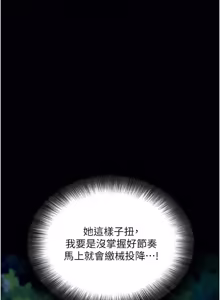 Page 354 of 拜脱拜脱 App 1-65 - preview thumbnail