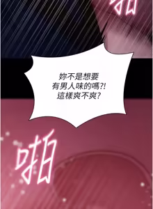 Page 361 of 拜脱拜脱 App 1-65 - preview thumbnail