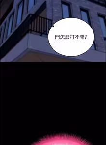 Page 369 of 拜脱拜脱 App 1-65 - preview thumbnail