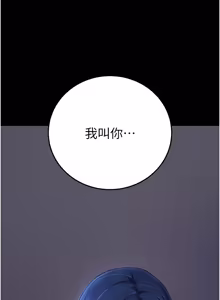 Page 37 of 拜脱拜脱 App 1-65 - preview thumbnail