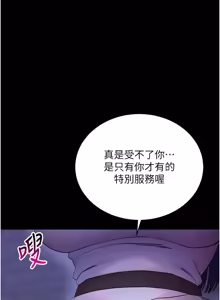 Page 371 of 拜脱拜脱 App 1-65 - preview thumbnail