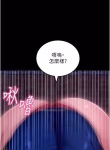 Page 372 of 拜脱拜脱 App 1-65 - preview thumbnail