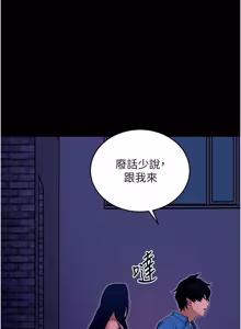 Page 374 of 拜脱拜脱 App 1-65 - preview thumbnail