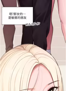 Page 375 of 拜脱拜脱 App 1-65 - preview thumbnail