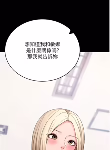 Page 376 of 拜脱拜脱 App 1-65 - preview thumbnail