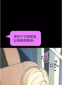 Page 379 of 拜脱拜脱 App 1-65 - preview thumbnail