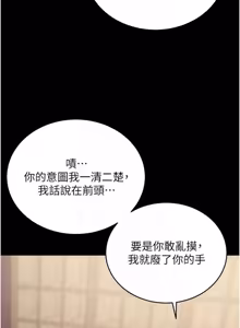 Page 382 of 拜脱拜脱 App 1-65 - preview thumbnail
