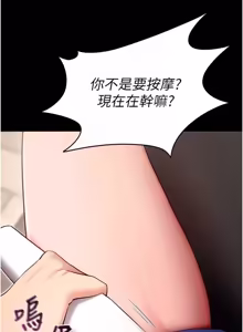 Page 383 of 拜脱拜脱 App 1-65 - preview thumbnail