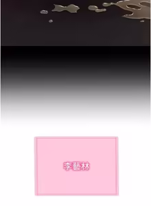 Page 385 of 拜脱拜脱 App 1-65 - preview thumbnail
