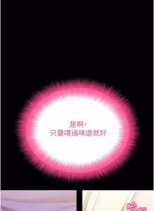 Page 386 of 拜脱拜脱 App 1-65 - preview thumbnail