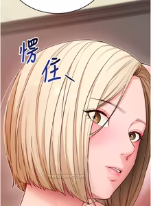 Page 387 of 拜脱拜脱 App 1-65 - preview thumbnail