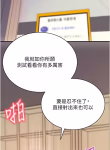 Page 388 of 拜脱拜脱 App 1-65 - preview thumbnail