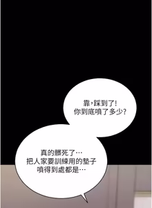 Page 391 of 拜脱拜脱 App 1-65 - preview thumbnail